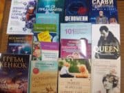 309 книги закупи Библиотеката книги