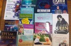 книги