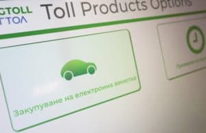 Около 500 жители на общината поискаха безплатни винетки