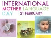 Отбелязваме Международния ден на майчиния език