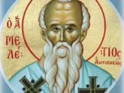 Православната църква днес почита св. Мелетий