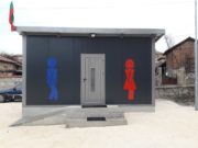 Нова придобивка за жителите на село Оборище