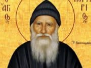 Църквата почита днес Св. Порфирий