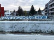 Фенклубът на Левски в Панагюрище подкрепи българските медици с плакат