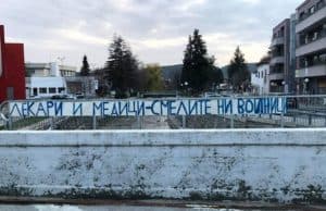 Фенклубът на Левски в Панагюрище подкрепи българските медици с плакат