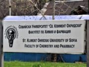 Университети вдигат таксите за студенти с 5% до 25% тази есен