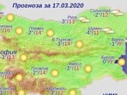 Какво ще е времето във вторник?