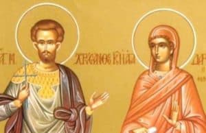 Честитим имен ден на Дария, Дарин и Найден