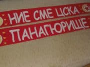 От фенклуба на ЦСКА в Панагюрище подкрепиха кампанията за малката Ема