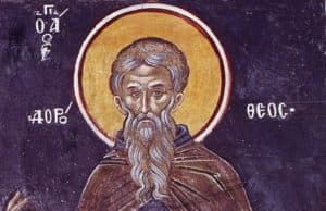 Църквата почита св. Доротей, Доротея черпи за имен ден