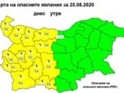 Жълт код за дъжд с гръмотевици в 13 области на страната