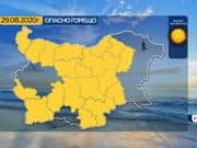 Слънчева и гореща събота ни очаква
