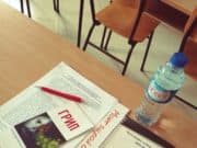 Стартира читалищна учебна година 2020-2021 за областта