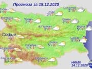 До 11 градуса днес, максимум 5° до края на седмицата
