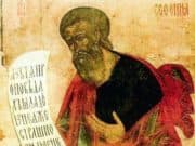 Църквата почита днес св. пророк Софоний