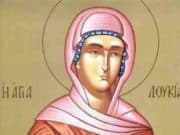 Св. Лучия закриля хората с болни очи, денят е празник на светлината