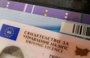 24-годишен с фалшива книжка е задържан в Панагюрище