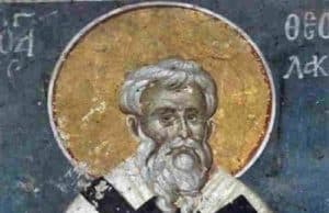 Църквата почита днес Св. Теофилакт