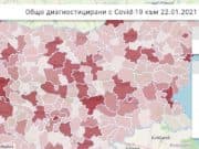 1075 диагностицирани с COVID-19 в община Панагюрище към 22 януари