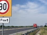 Движение в една лента на АМ „Тракия“