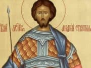 Почитаме свети Андрей Стратилат, който загива с войниците си за вярата