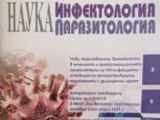 Лекари от “Уни Хоспитал“ със статия в научно издание