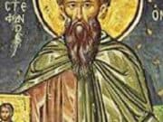 Църквата почита днес св. преподобномъченик Стефан Нови