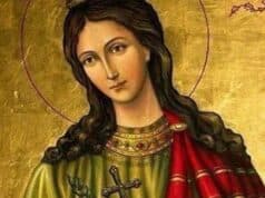 Честит имен ден на Екатерина, Катя, Тина