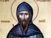 Църквата почита днес Св. преподобни Теодосий Търновски