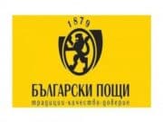 Български пощи спират да приемат пратки за Украйна, Беларус, Молдова и Русия