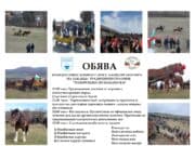баня