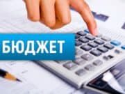 програма