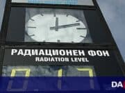 радиационен фон