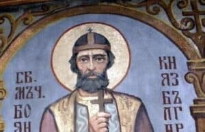 Албена, Боян и Бойко днес черпят за имен ден