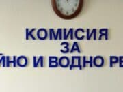 природният газ