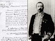 100 години от смъртта на акад. Атанас Петров Шопов