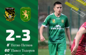 Инфарктна победа записа Оборище при гостуването си на Гранит Владая