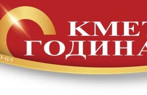 Стартира националният конкурс Кмет на годината 2022