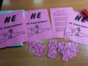 Инспектори от РЗИ ще отбележат Деня на розовата фланелка заедно с деца от Стрелча