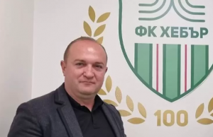 Позиция на бившият президент на Хебър Иван Папазов: