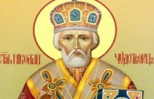 Св. Николай