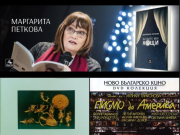 Интересни събития са ни подготвили от Общинската библиотека през март