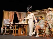 Гледаме комедията „Благородният испанец“ на панагюрска сцена