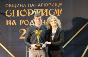 Георги Ефтимов първа ракета на България за Европейските Университетски игри