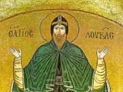 Лука и Луко черпят за имен ден