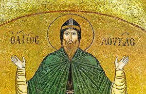 Лука и Луко черпят за имен ден