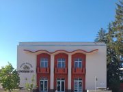 В Стрелча организират преглед на художествената самодейност на читалищните творчески колективи