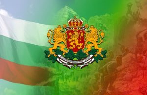 Поздрав за Трети март от „Асарел-Медет“ АД