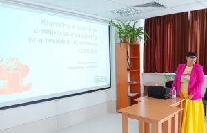 „Училище за родители“ се организира на 12 март в „Уни Хоспитал“