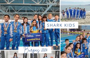 Плувците на СКП Каменград ОТНОВО триумфират!